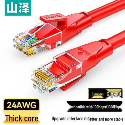 SAMZHE CAT6 Gigabit Ethernet Cable