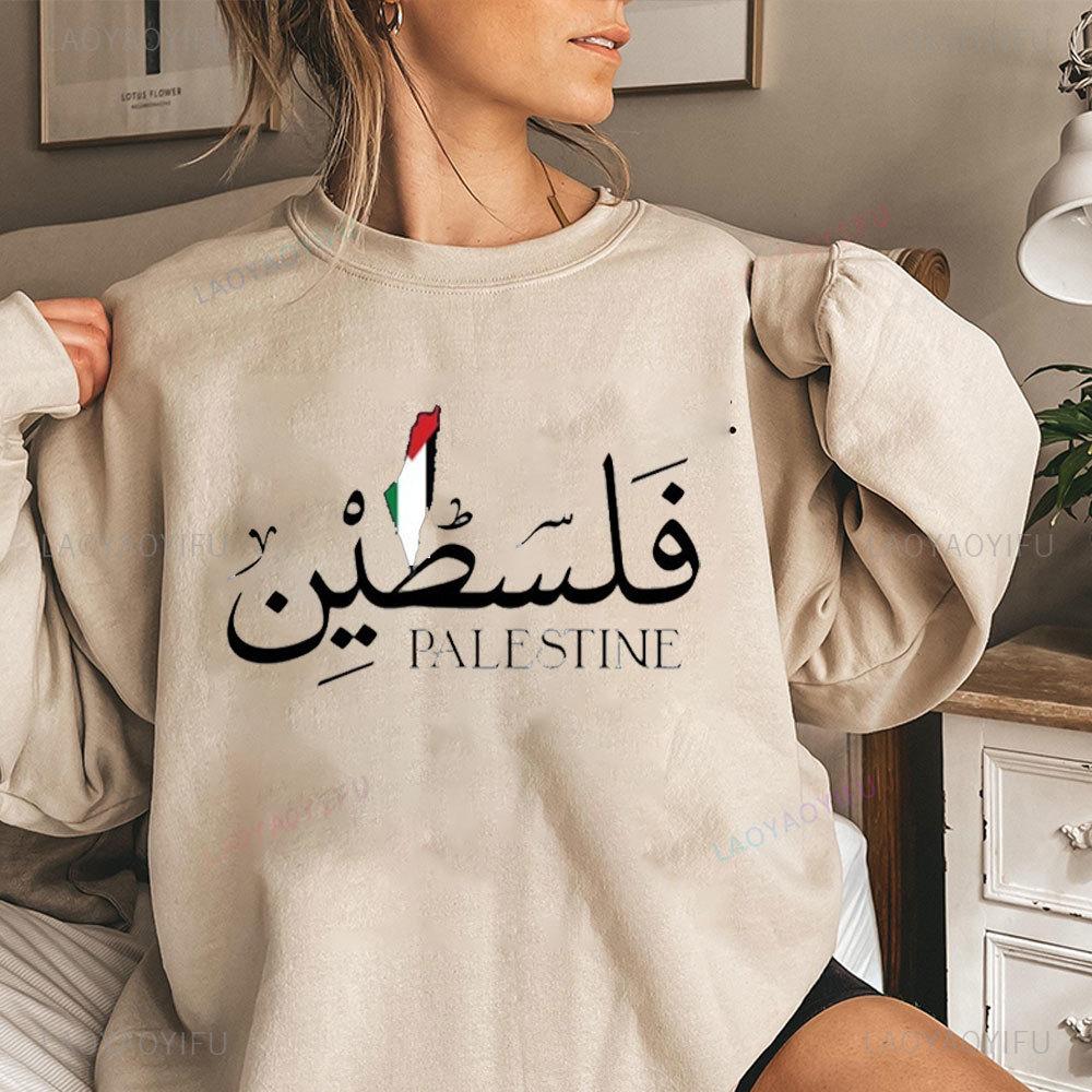 Men's Hoodies Sweatshirts Palestinian Map Flag Hoodie Arabic Calligraphy Palestinian Tops Independence Gift Palestinian Clothing