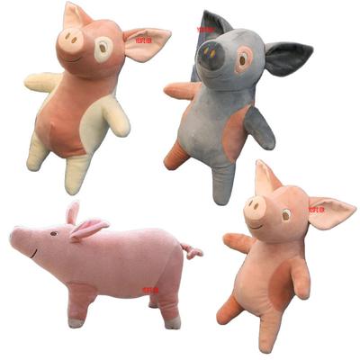20/25cm Cartoon Schwein Plüsch Spielzeug Gefüllte Weiche Tier Puppe für Jungen Geschenk Mädchen Spielzeug Geschenk für Mädchen