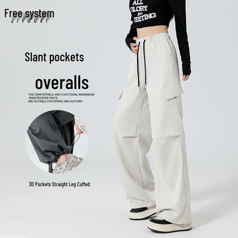 Women's High-Waisted Wide-Leg Parachute Cargo Pants