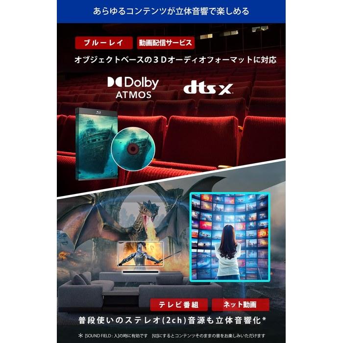 Sony HT-A8000 BRAVIA Theatre Bar8 (Dolby Atmos/DTS:X, 11 Speakers, HDMI 2.1, Bluetooth) Black HT-A8000/121cm