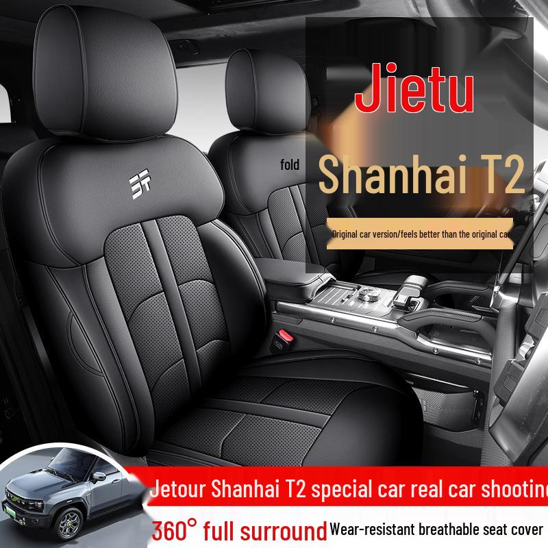 Jetour Shanhai T2 Autositzkissen aus Leder – Ganzjahresgröße, universelle Passform