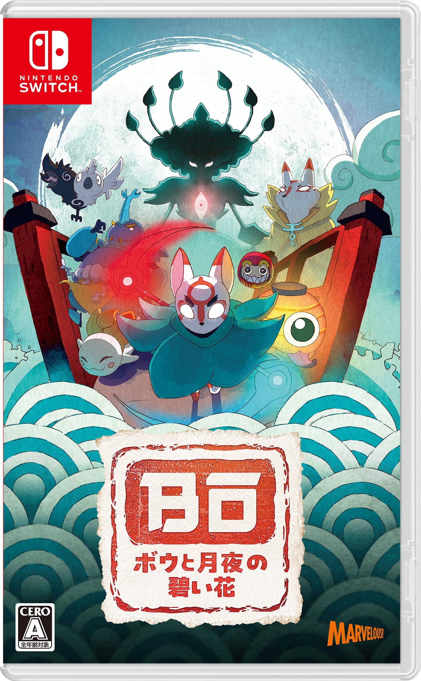 Bow and the Blue Flower of the Moonlit Night Switch -