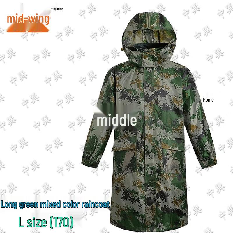 Zhongxun Reflective Rain Gear L