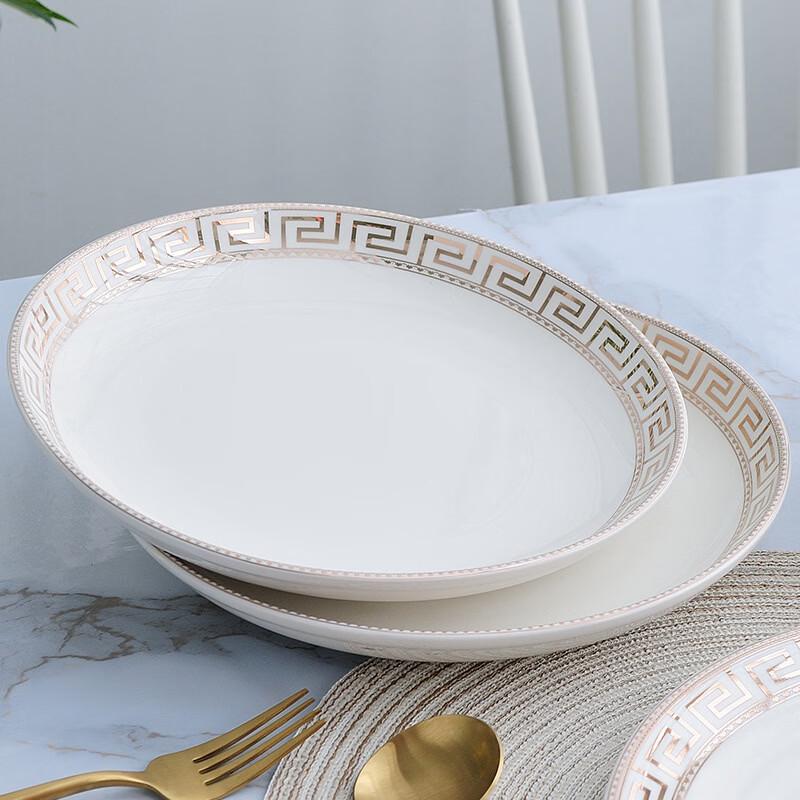 ZISIZ Chinese Ceramic Dinner Plate, Wanzi Gold