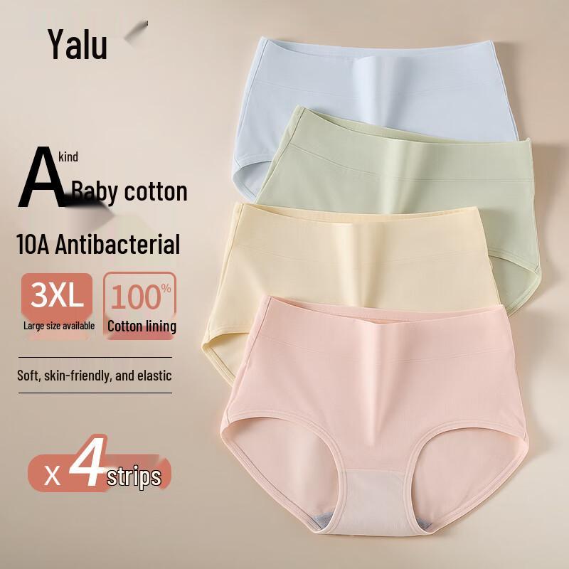 Yalu Women's 4-Pack Pure Cotton High-Waist Underwear