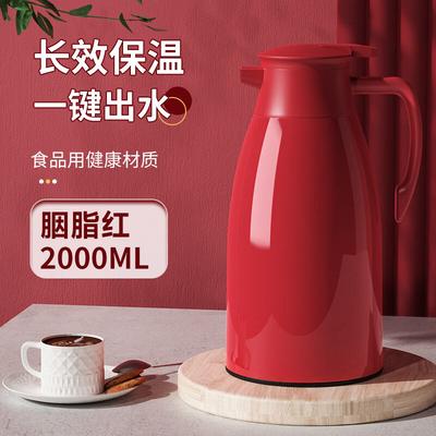 Shàng Qí Large Capacity Glass Insulated Thermos Pot