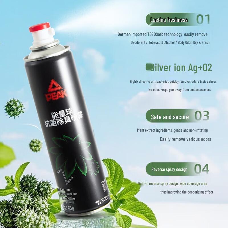 Peak Energy Ball Deodorizing Spray Gen 2