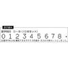 TRUSCO Number Engraving Set 10mm SK-100