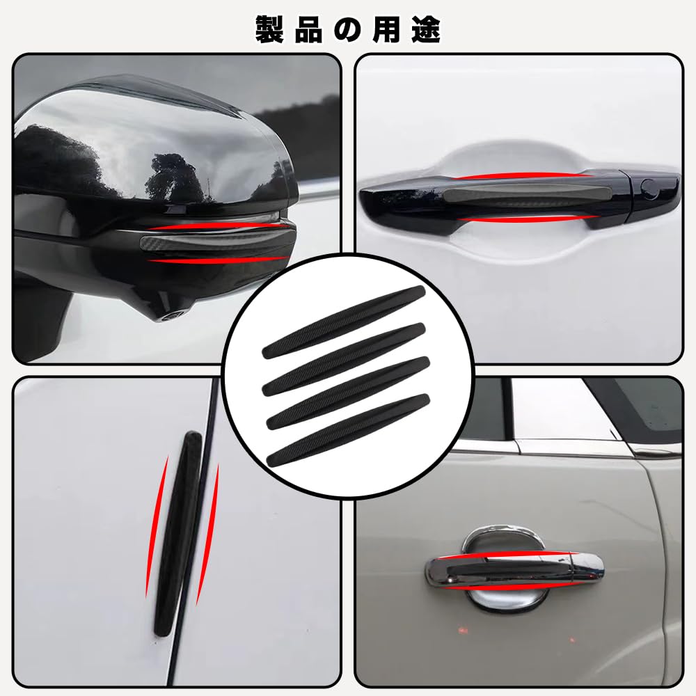 Door Protector, Car Door Protector, Door Protector, Door Edge Protector, PVC Soft Plastic Film