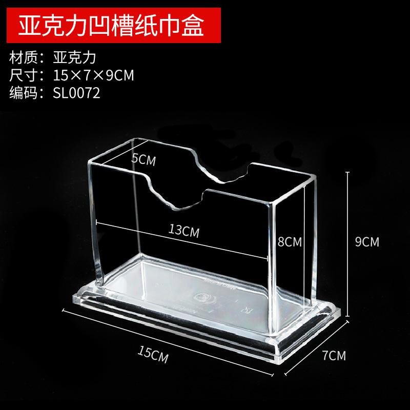 Minimalist Acrylic Toothpick Holder Creative Design Acrylic Cotton Swab Holder Transparent Toothpick Box Cup Home Use Kitchen Accessories