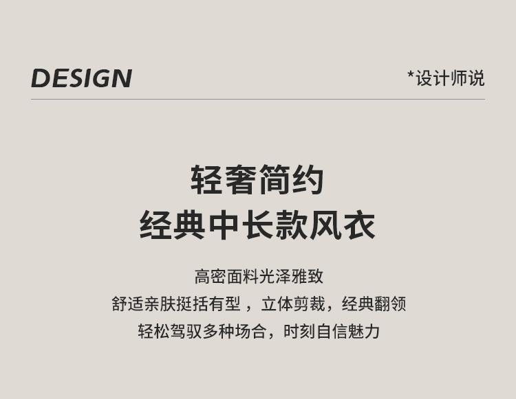 [Light Luxury and Simplicity] Autumn Classic Collar Casual Windbreaker for Men