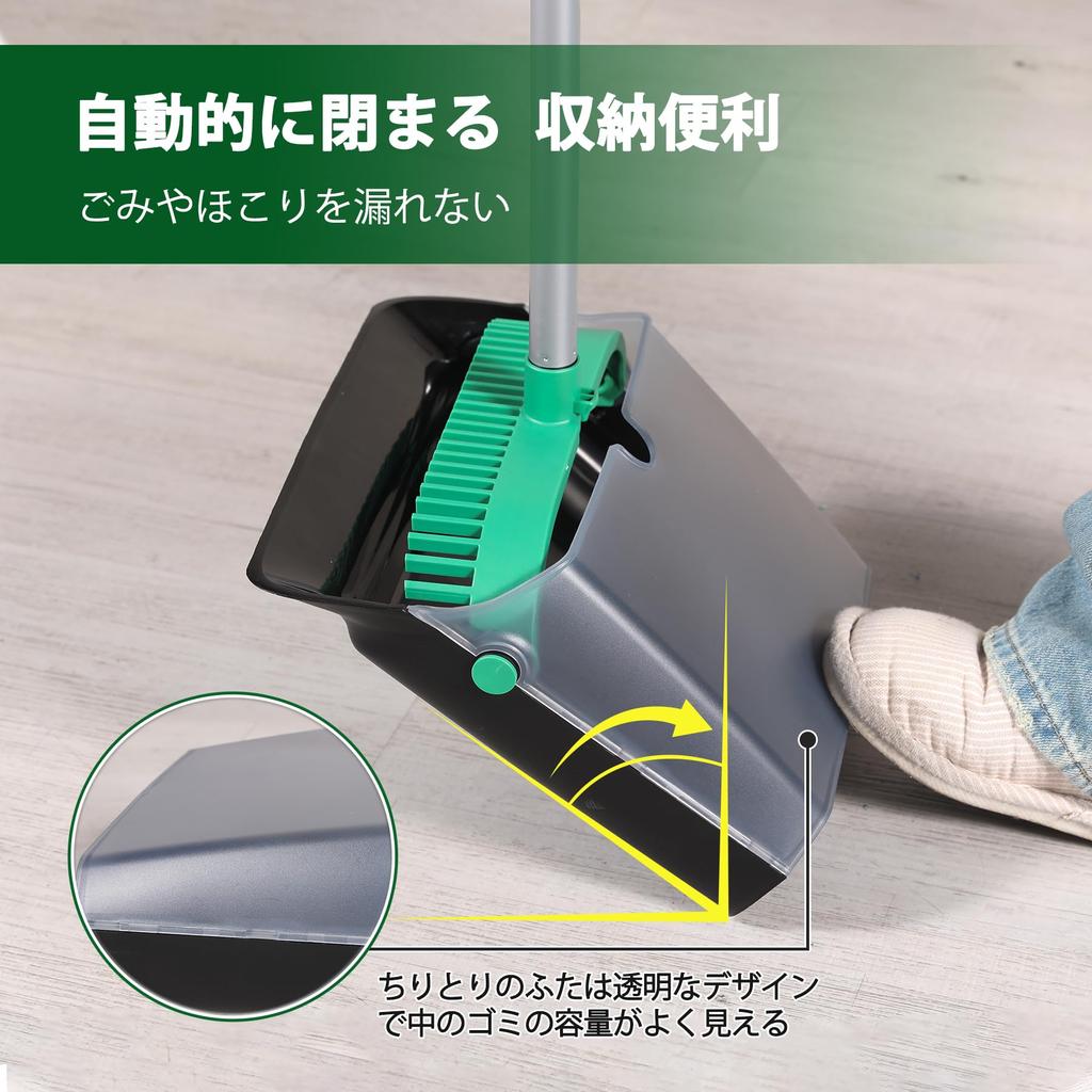 Eyliden Broom and Dustpan Indoor and Cleaning Easy To Cleaning Long Adjustable Large Ideal for Beauty Convenience Wide Cleaning With No Bend Set,