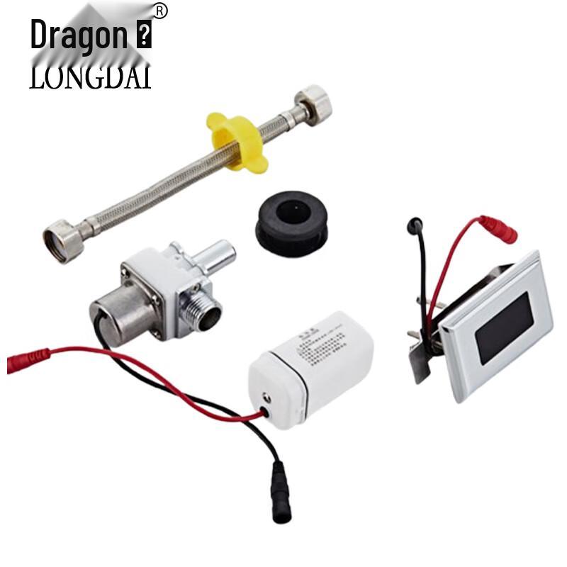 Автоматический смыватель для унитаза Longdai с датчиком