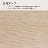 Curtain curtain made of natural room light and gauze 150cm Indian cotton material, 100% cotton, divider, plain, simple, soft, fluffy, type, long,