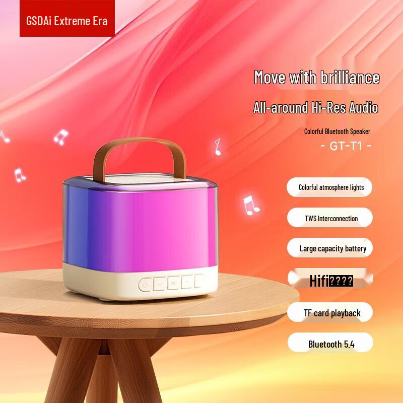 

GT-T1 Portable K-Song Bluetooth Speaker