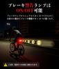 TL03 Pro Bicycle Taillight with Automatic Group Synchronization Mode Brake Light Light 6 Lighting IPX6 Rainbow Up to 60 Hours of Operation Lighting, &
