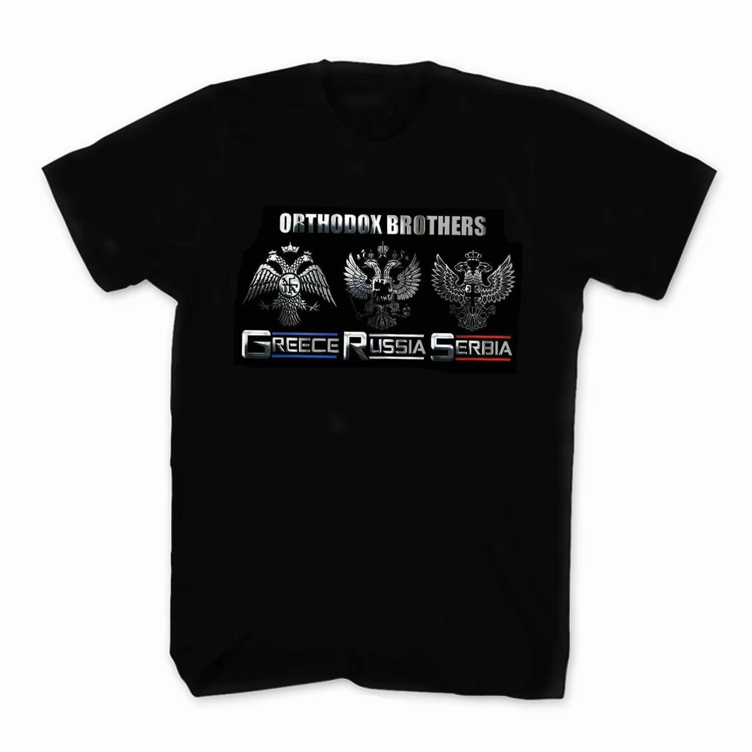 

Греция Россия Сербия Православные Братья Двуглавый Орел Значок Футболка Новая 100% Хлопок Короткий Рукав Круглый Вырез Повседневная Мужская Футболка 4XL