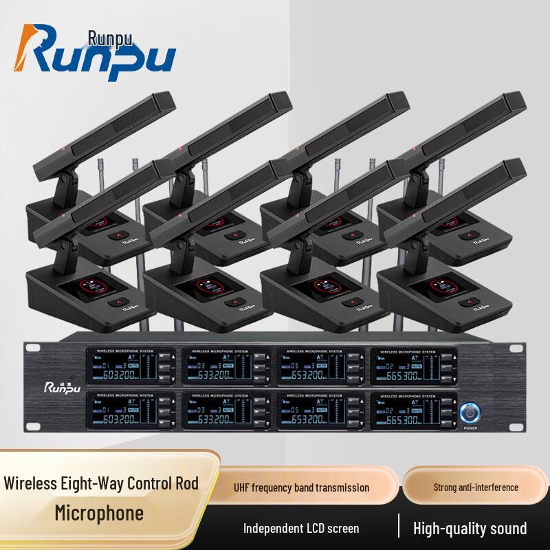 

Runpu RP-SU98F Professional Wireless Conference Microphone System (CN version)