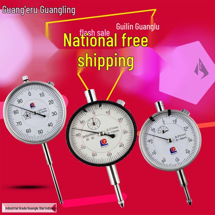 Guanglu Shockproof High-Precision Dial Indicator 0-3mm/0.01 Probe Micrometer 0-5mm with lug shockproof