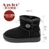 Augustine Platform Snow Boots Women's New Short Tube Super Thick Velvet Cotton Shoes Muffin Bread Shoes In Autumn and Winter 2025