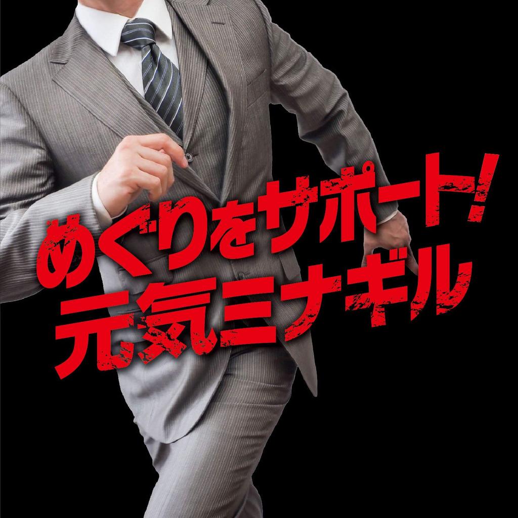 Orihiro Citrulline MegaPower 1000 240 Tablets with Arginine & Zinc - Boost Stamina & Energy