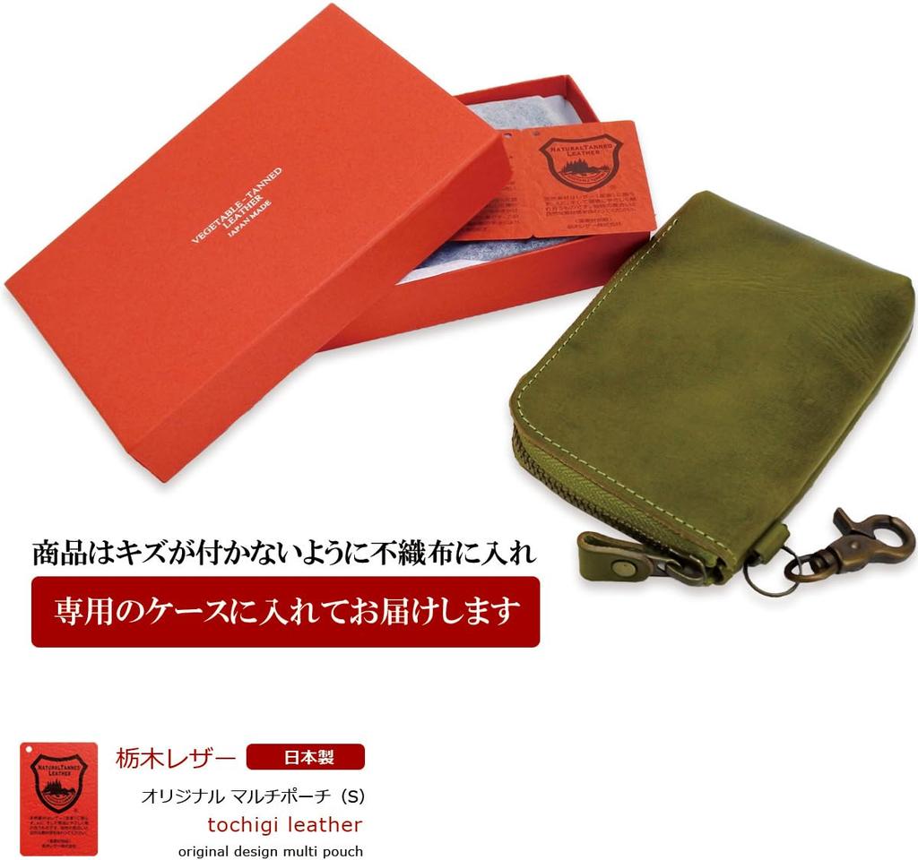 Day Gadget Cigarette Tochigi Made in Japan [Father's Gift] Pouch, Case, Multi-Pouch, Men's, Women's, Leather, Stylish, Small, Leather, (Chocolate)