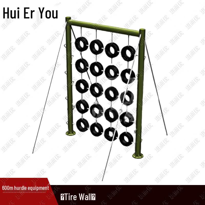 Huieryou 600-Meter Outdoor Obstacle Course Equipment