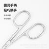 Russian Style 2.5mm Stainless Steel Scissors: Hangnail Remover, Nail Art & Portable Eyebrow Tool
