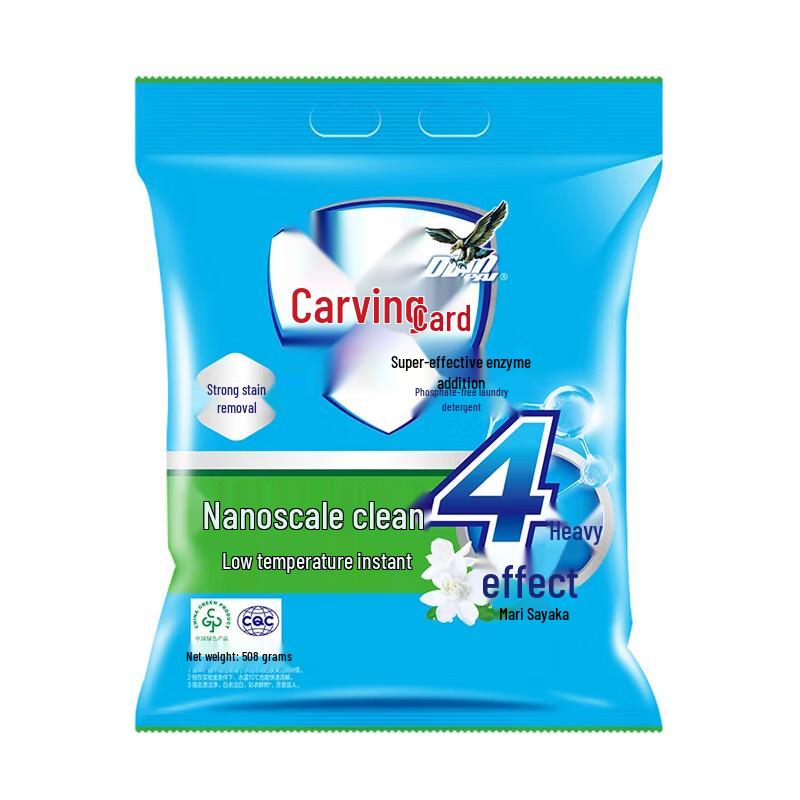 Diao Brand Super Enzyme Phosphorus-Free Laundry Powder