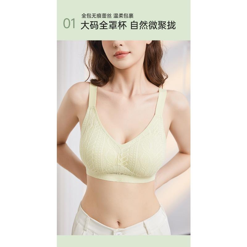 Plus Size Seamless Thin Push Up Wireless Sports Bra For Women