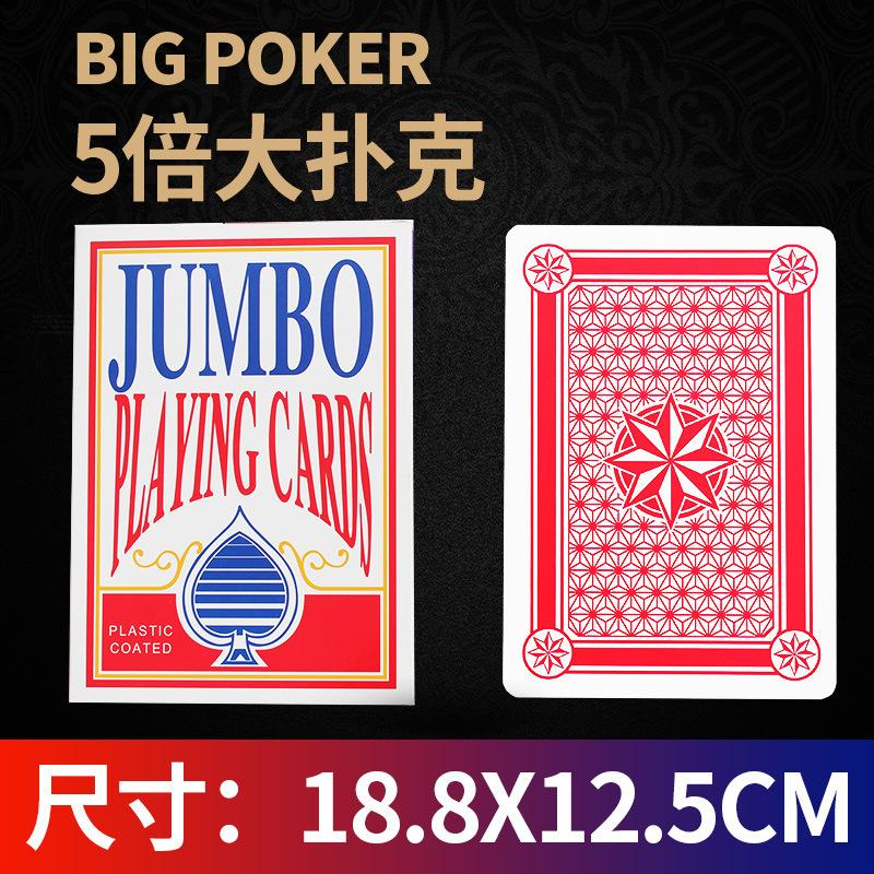 Big Poker Huge, Giant Creative Poker Huge 2X 6X 9X A4 Internet Celebrity Funny Big Poker