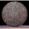 Bulang Mountain Ripe Pu-erh Tea Ancient Tree Premium Yunxiang Cake 357g