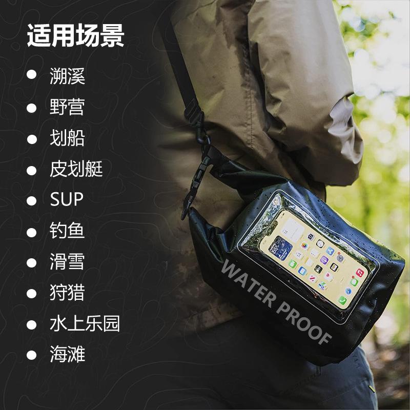 Outdoor Multifunctional Waterproof Bucket Bag 5L Waterproof Bag Swimming Oblique Span Bag Pvc Mobile Phone Waterproof Bag