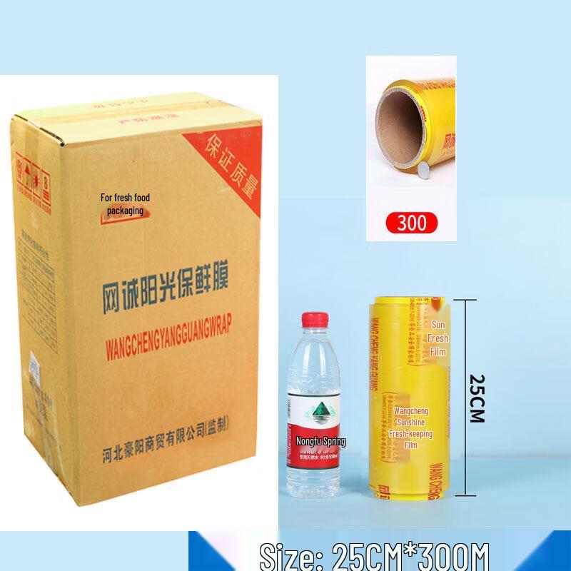 Star Label Food Cling Film