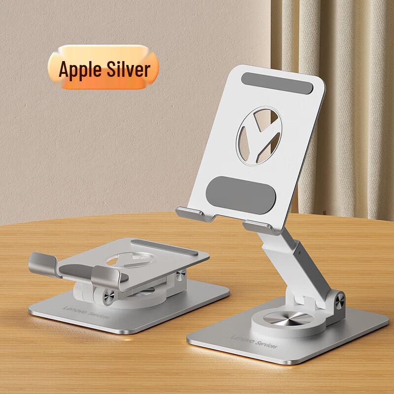 Lenovo M2 360° Rotating Foldable Phone & Tablet Stand