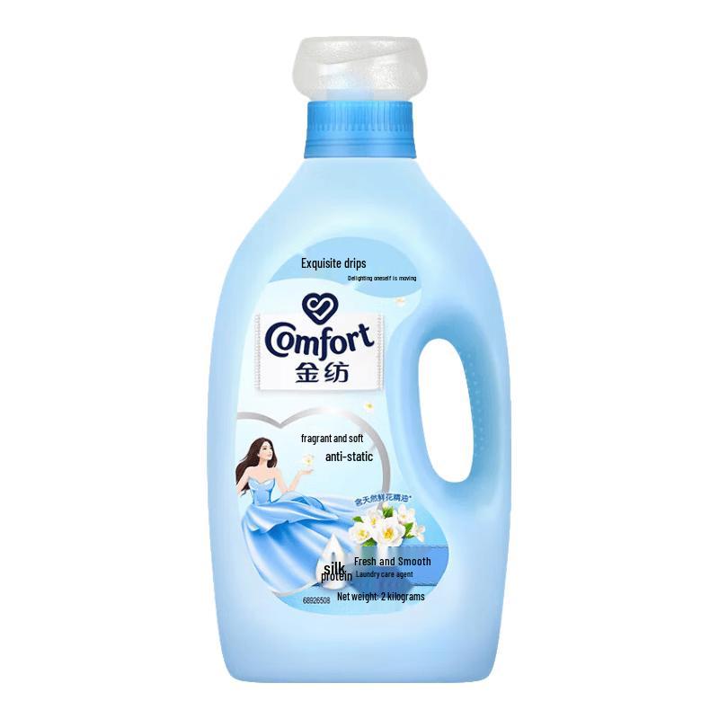 Softlan Fabric Conditioner