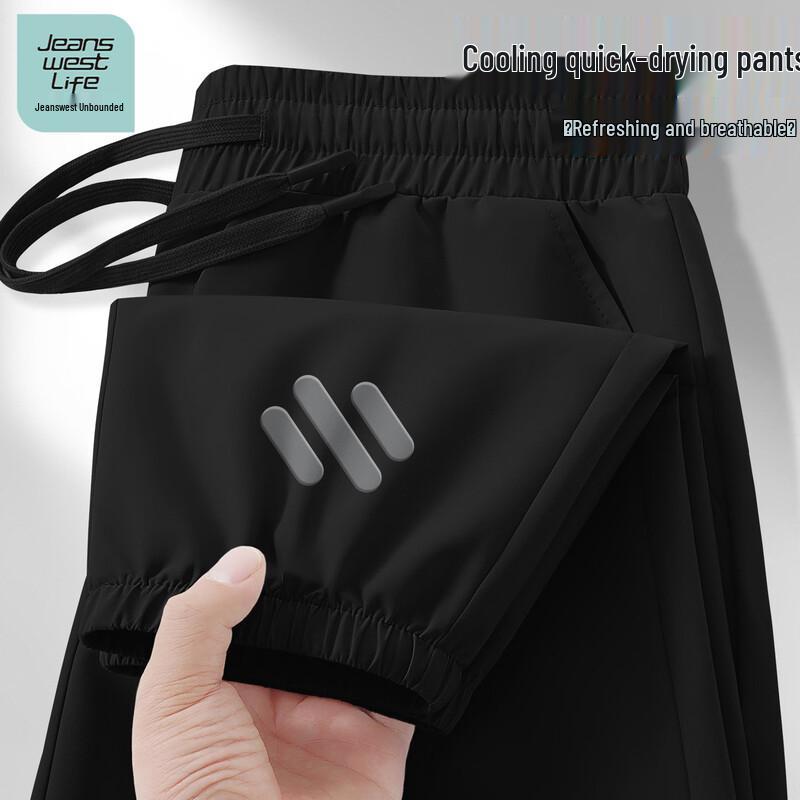 JEANSWEST LIFE Men s Cooling Tapered Jogger Pants L