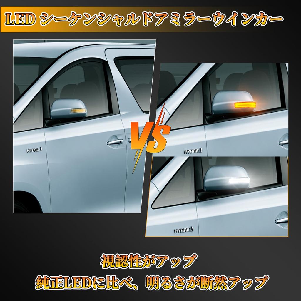 POPMOTORZ 20 Series Alphard and 20 Series Vellfire Compatible LED Door Mirror Sequential Turn Signals Flowing Full Blink Switchable White Delight