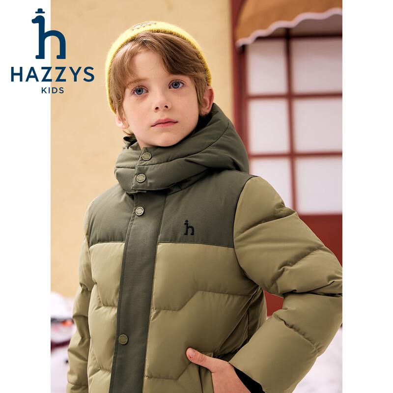 HAZZYS Boys' 2025 Winter Antibacterial Down Jacket