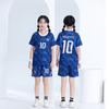 2027 France Home No.10 Kids' Soccer Jersey