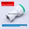 PPR Quick-Insert Threaded Straight Coupling: Internal/External Thread, No-Weld, Quick-Connect Pipe Fittings