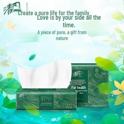 Qingfeng 3-Ply Household Facial Tissues