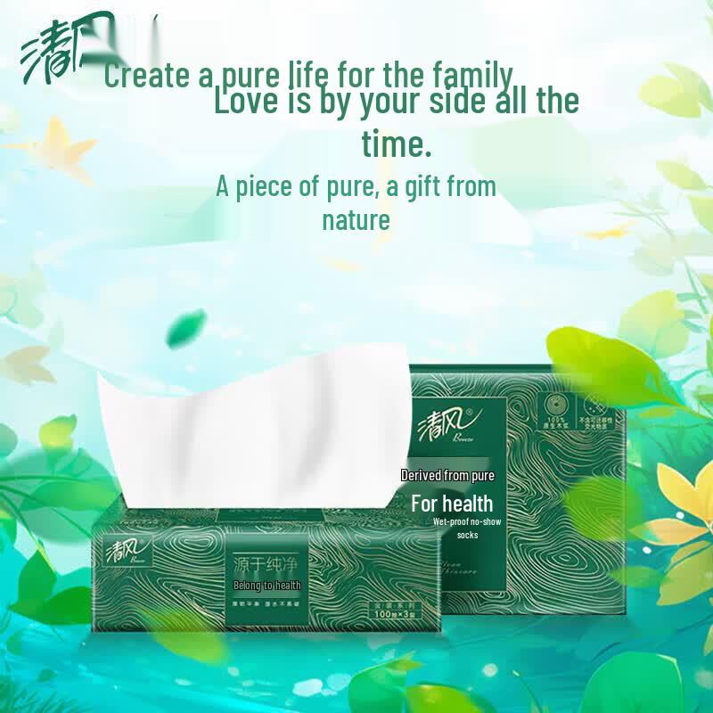 Qingfeng 3-Ply Household Facial Tissues