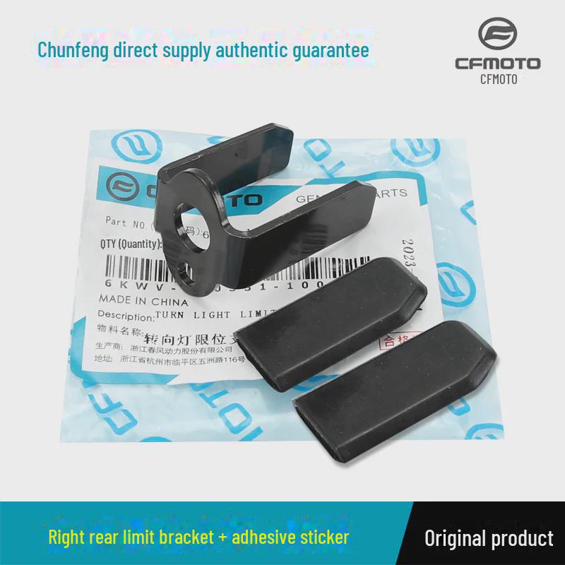 

Сигнал поворота для мотоцикла CF800 - оригинальный CF800-7-7A