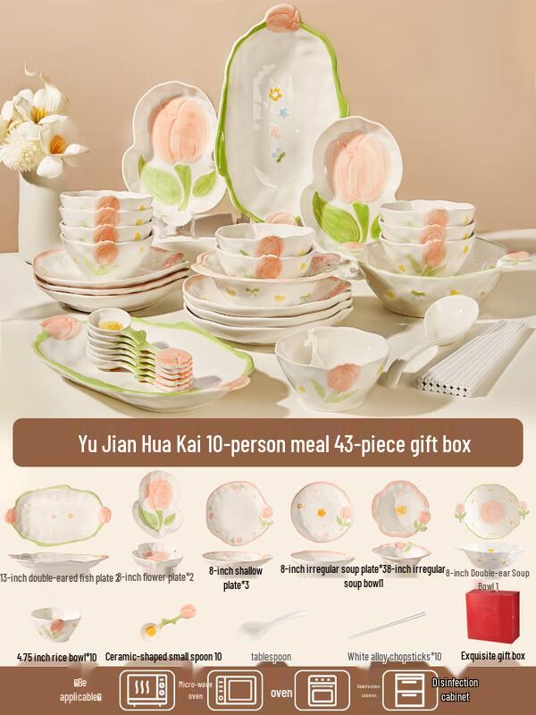 Elegant Relief Ceramic Dinnerware Set