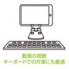 Nakabayashi Aluminum Stand for Tablets and Smartphones Compatible with Switch 2 Black Z0718