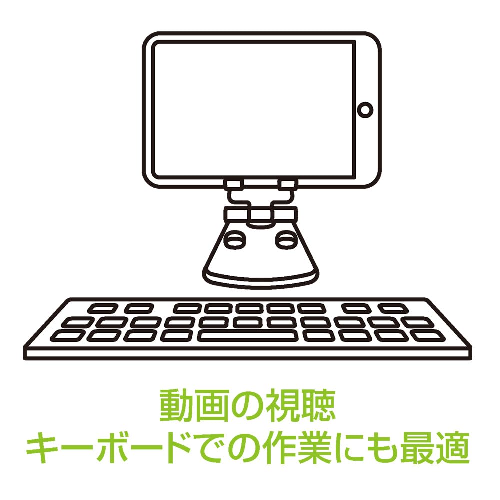 Nakabayashi Aluminum Stand for Tablets and Smartphones Compatible with Switch 2 Black Z0718