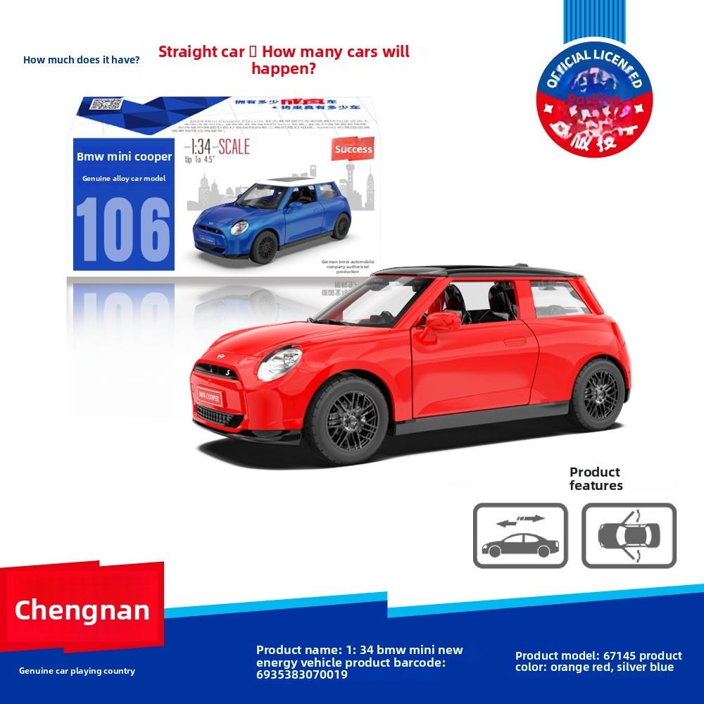 Car Model Alloy Bmw Mini Cooper S Kids Toy Classic Vehicle For Play
