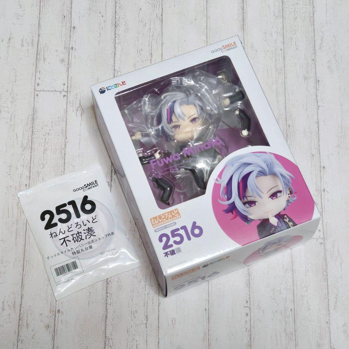 Б/у База для Nendoroid Nijisanji Fuwa Minato
